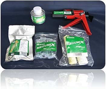 Amazon.co.jp: メグロ化学工業 メグミックススターターキット